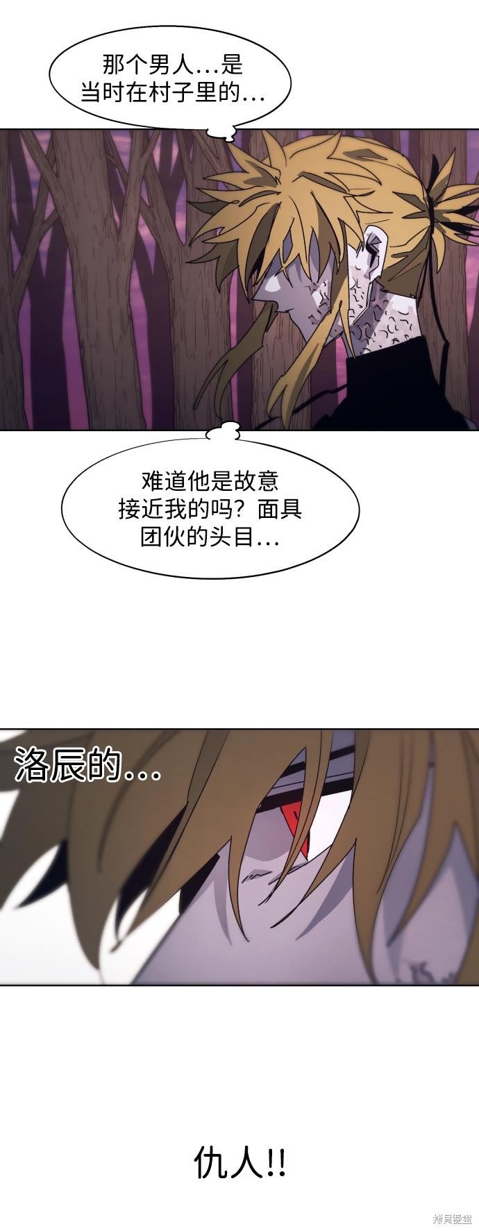 第101话