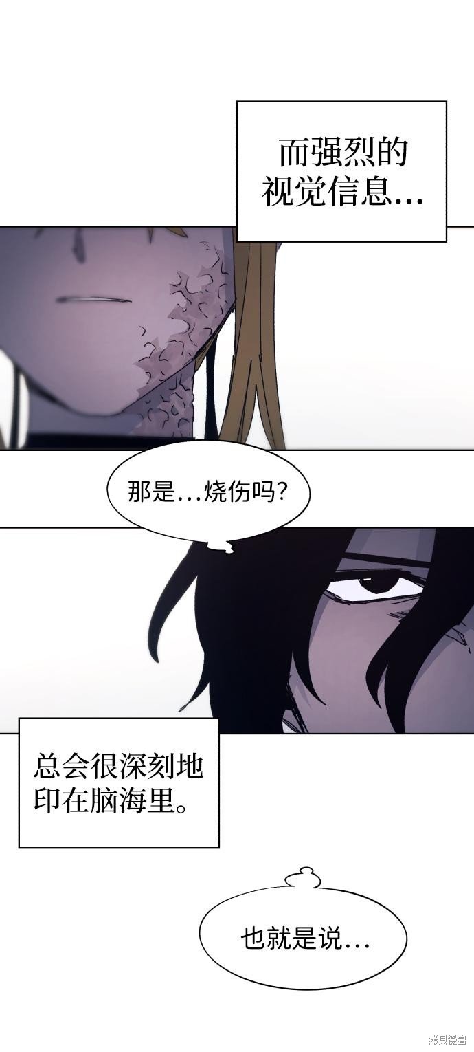 第101话