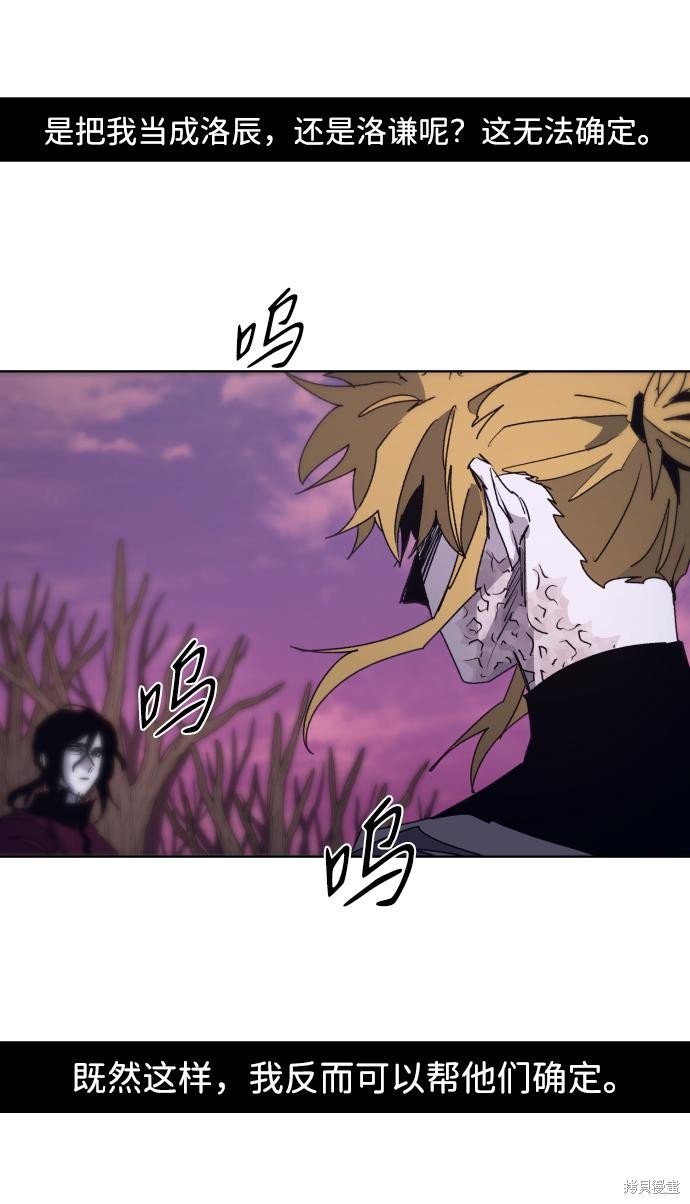 第101话