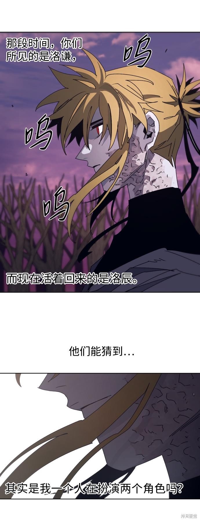 第101话
