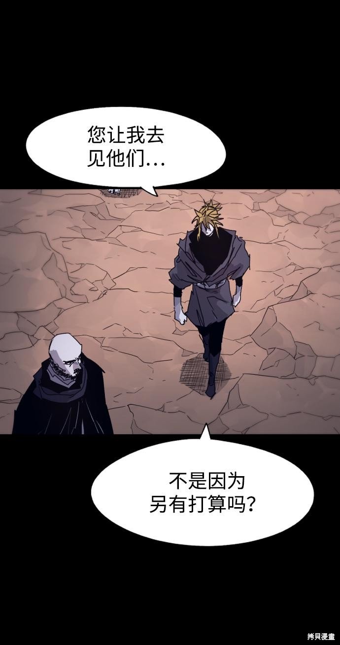 第101话