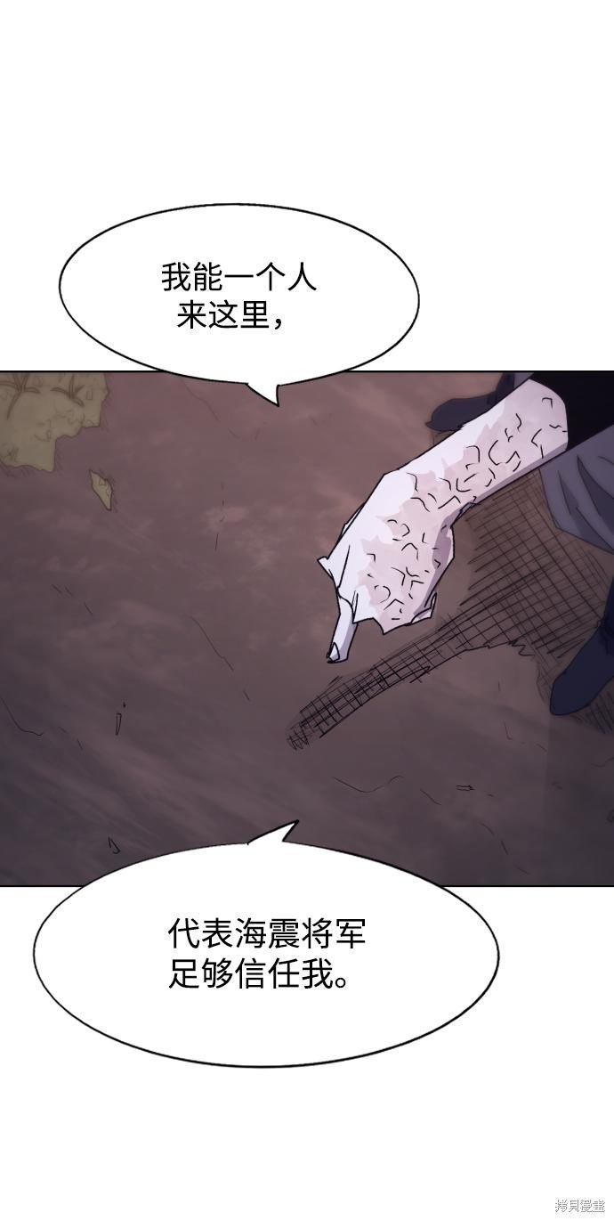 第101话