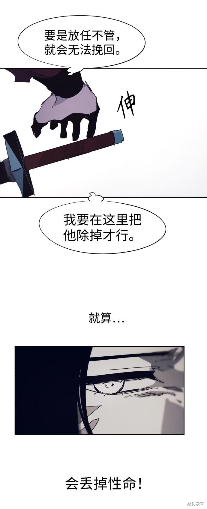 第101话