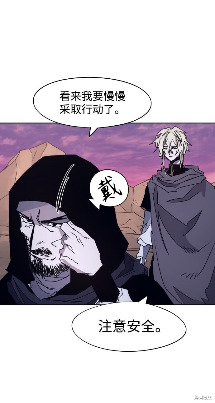 第101话