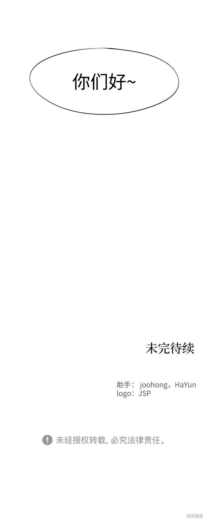 第101话