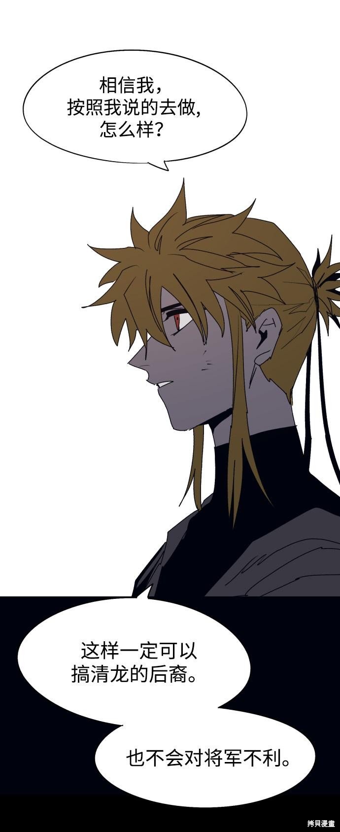 第102话