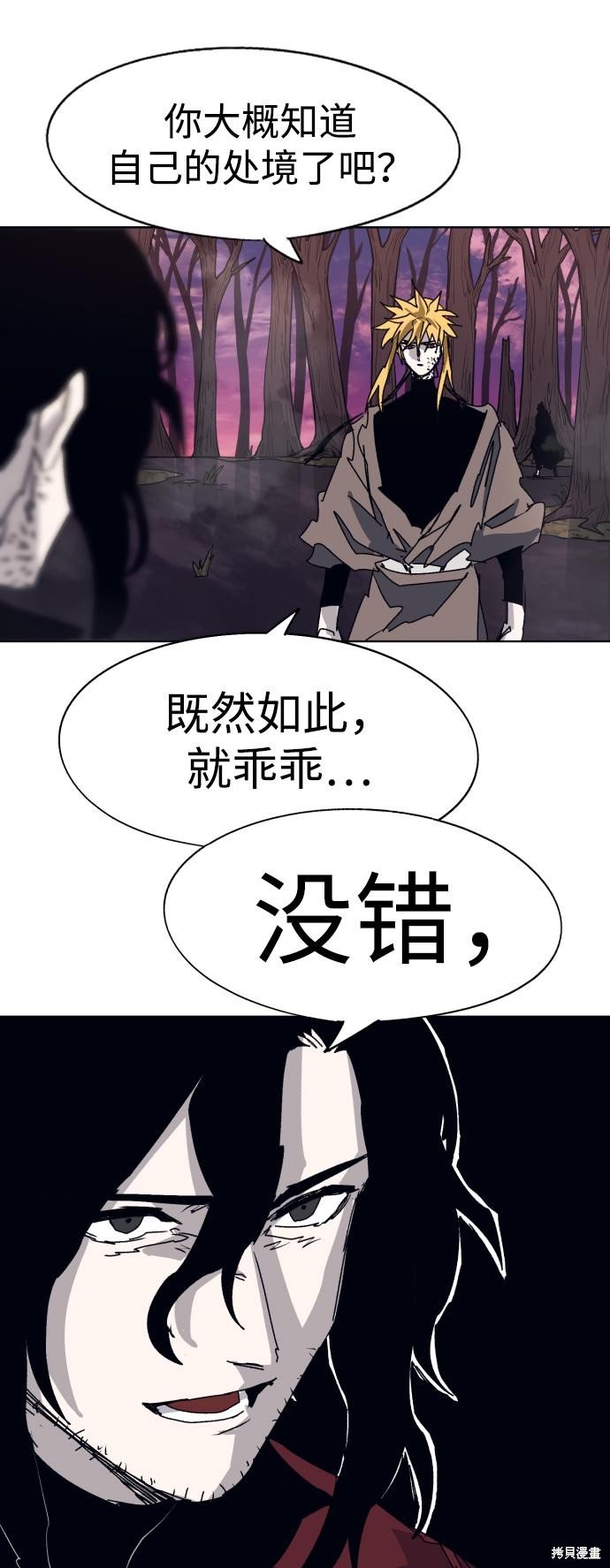 第102话