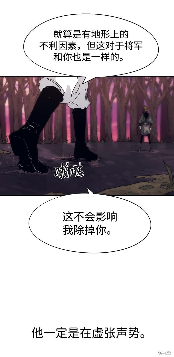 第102话