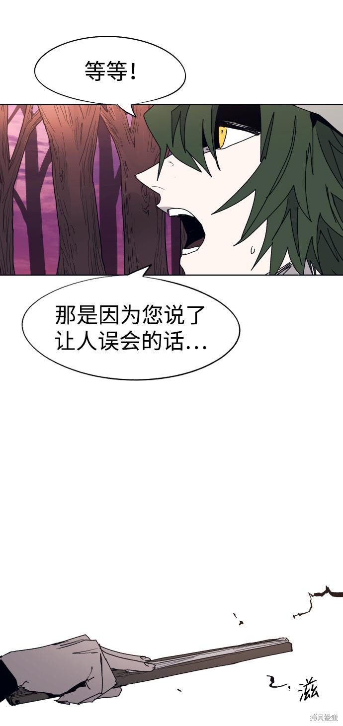 第102话