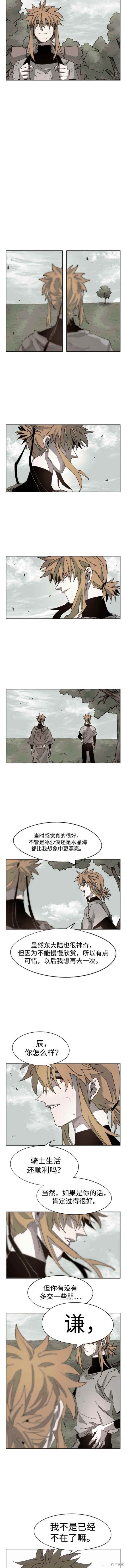 第103话