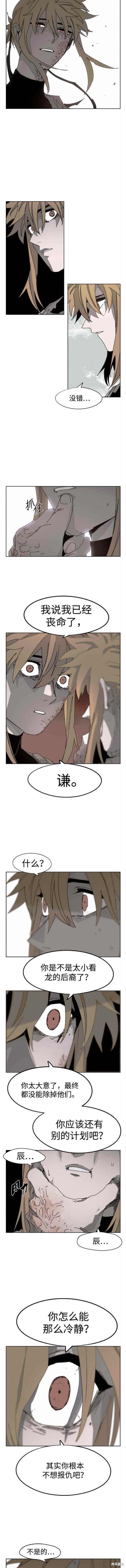 第103话