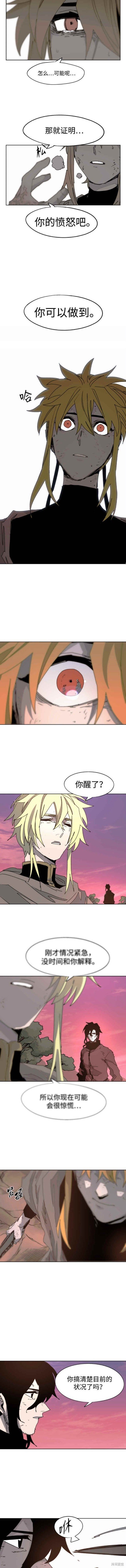 第103话