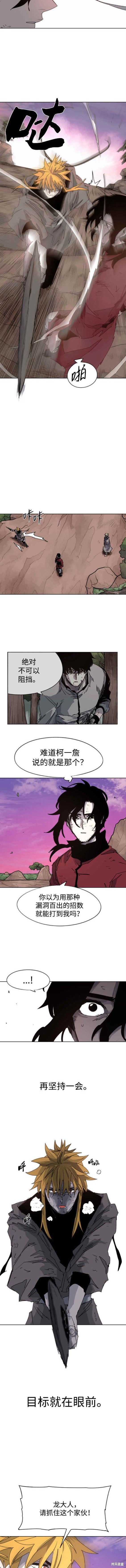 第103话