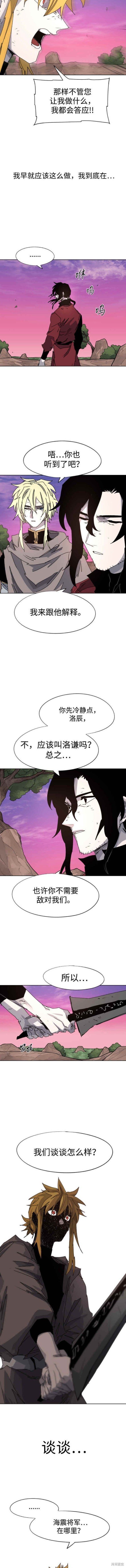 第103话