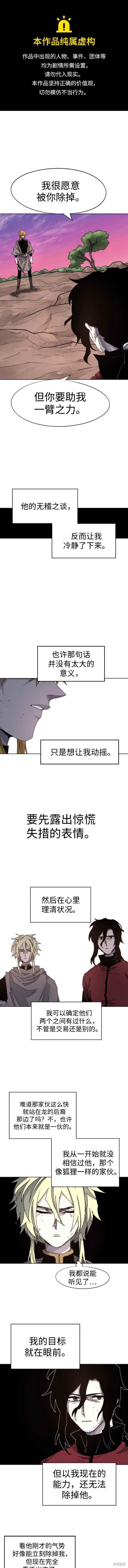 第104话