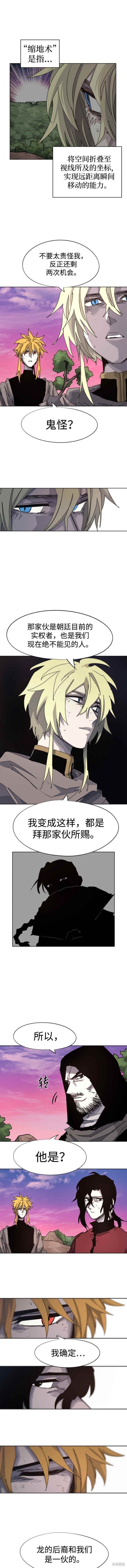 第104话