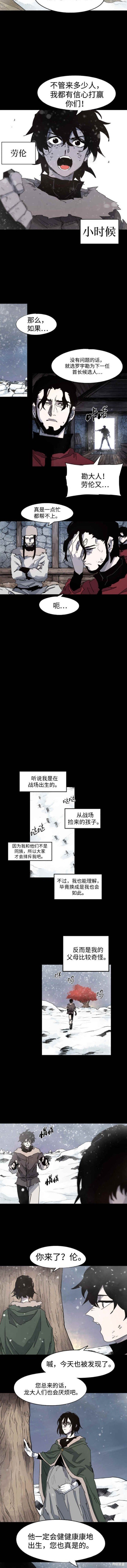 第104话
