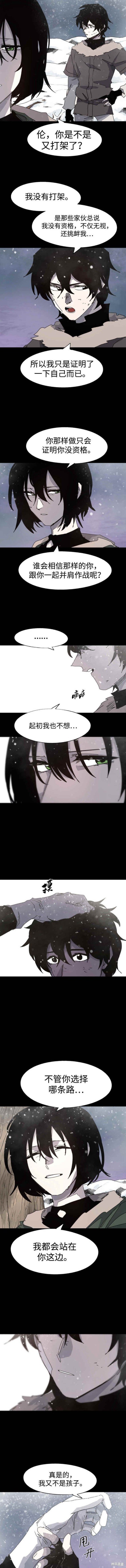 第104话