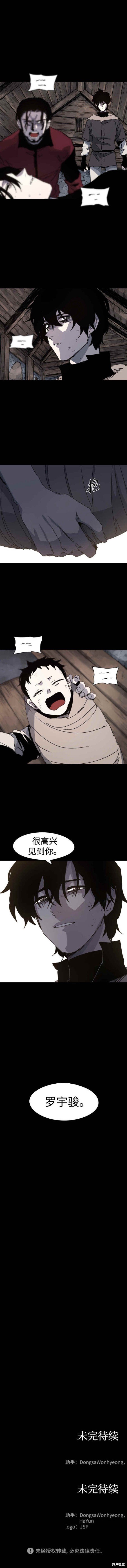 第104话