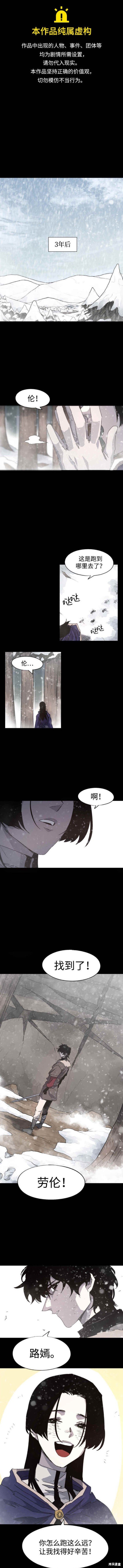 第105话