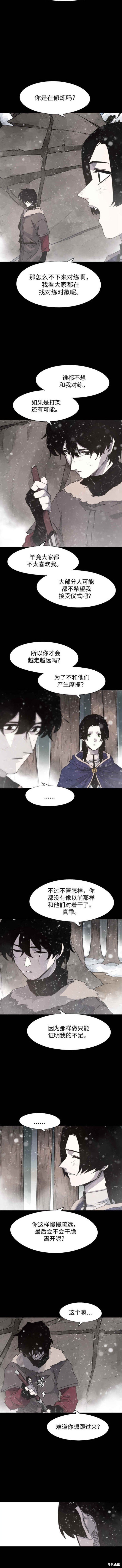 第105话