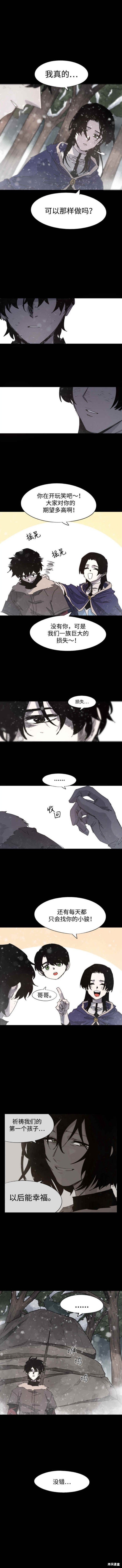 第105话