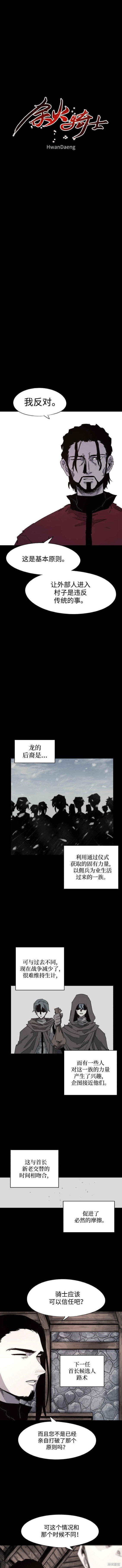 第105话