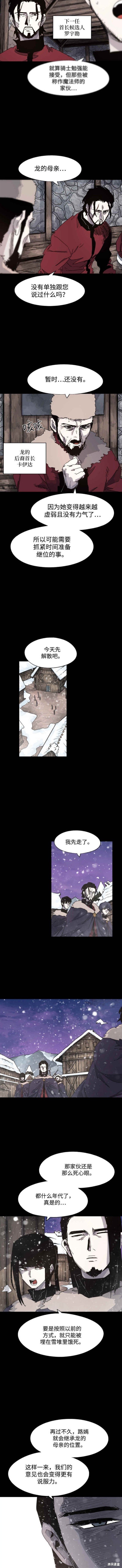 第105话