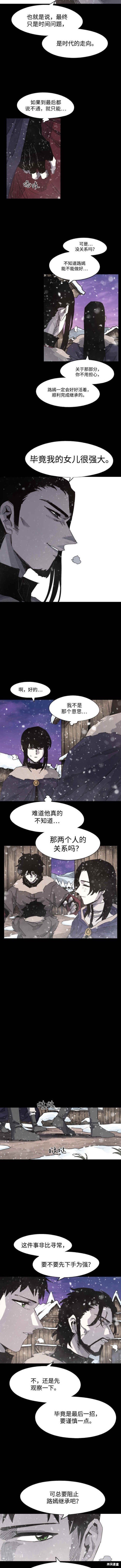 第105话