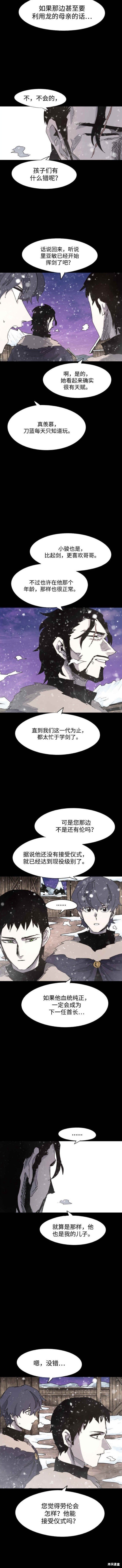 第105话