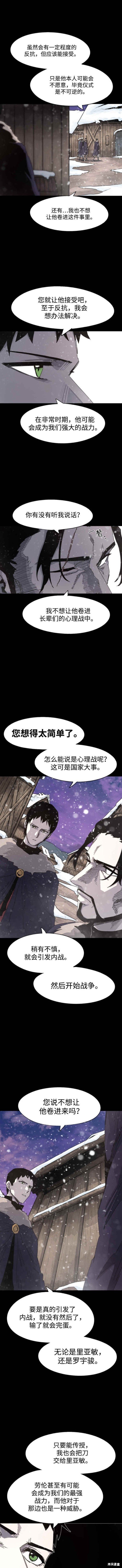 第105话