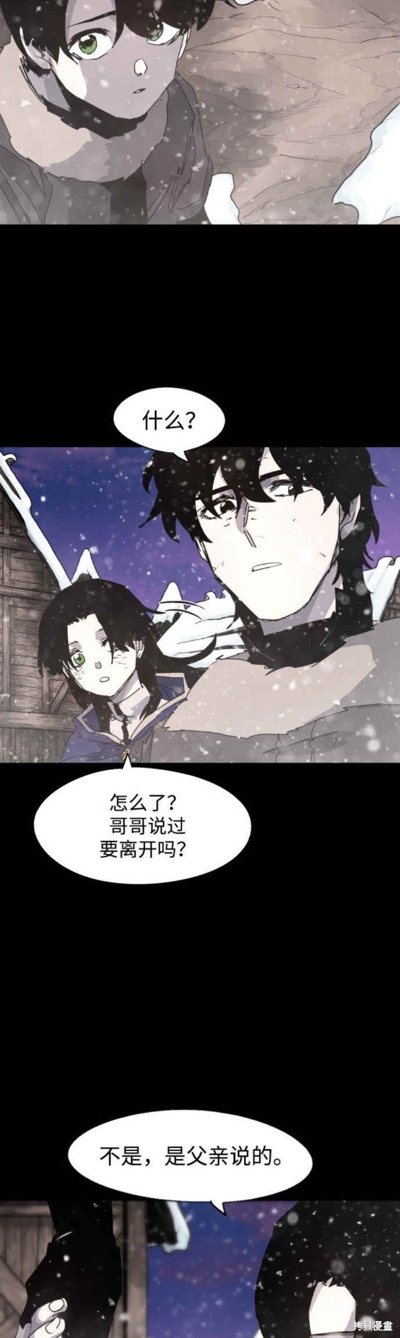 第105话
