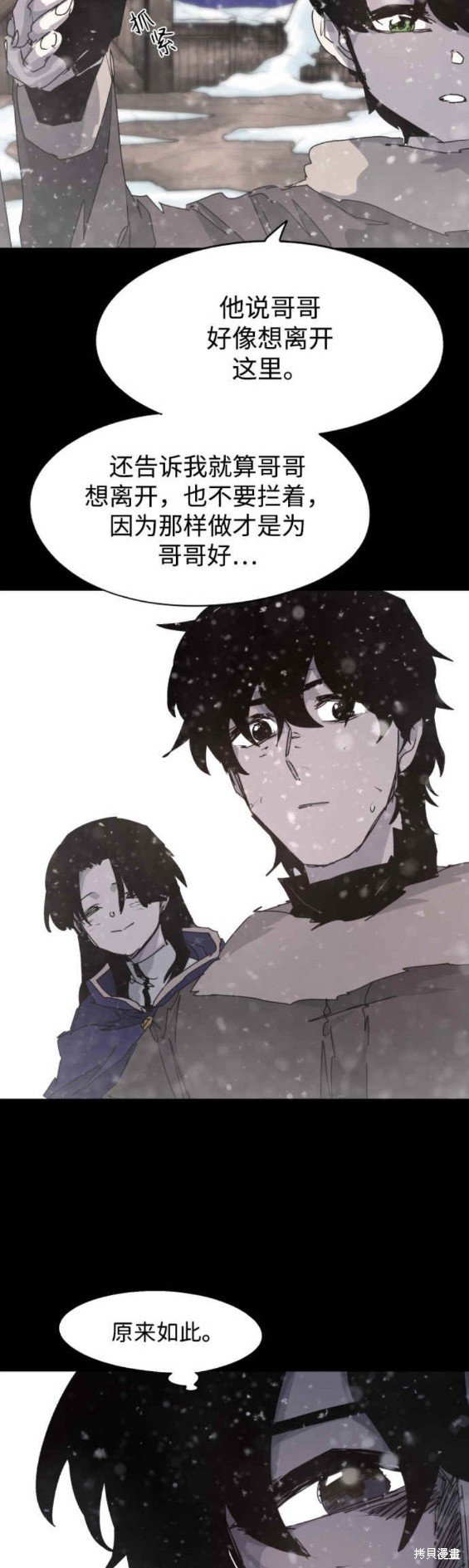 第105话
