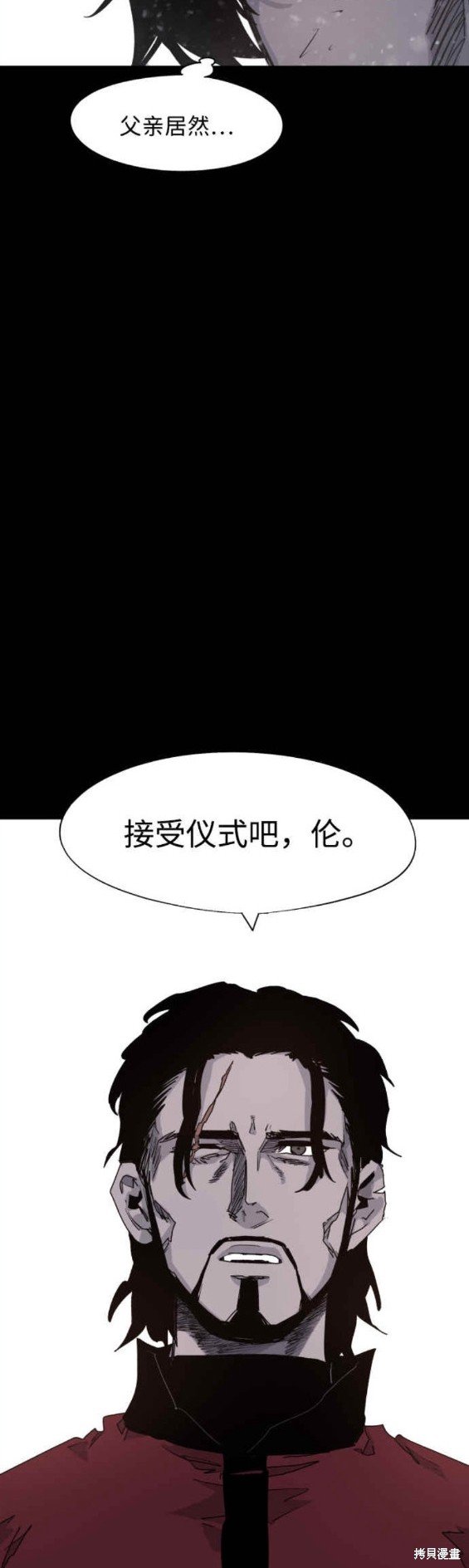 第105话