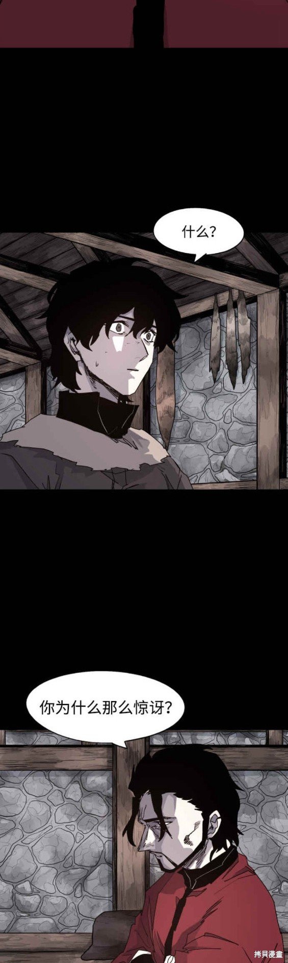 第105话