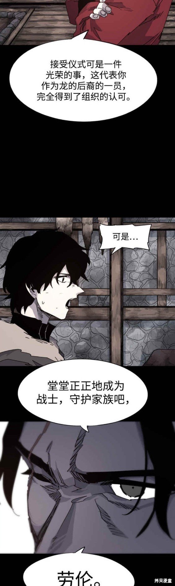 第105话
