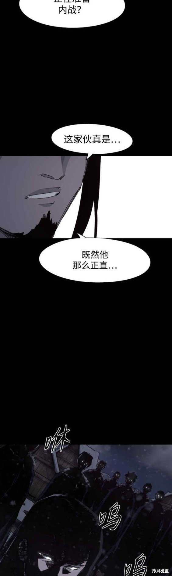 第105话