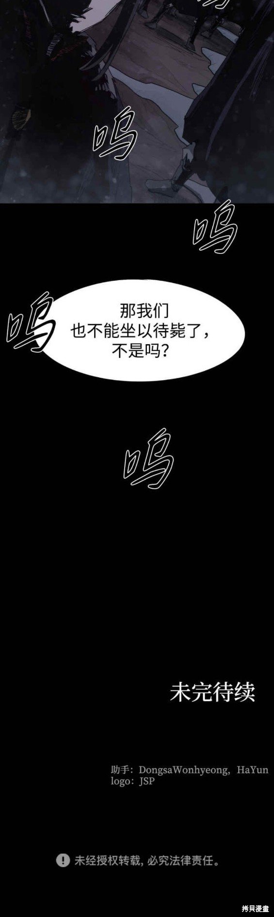 第105话