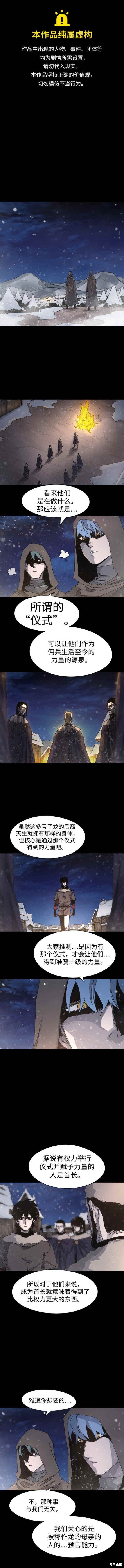 第106话