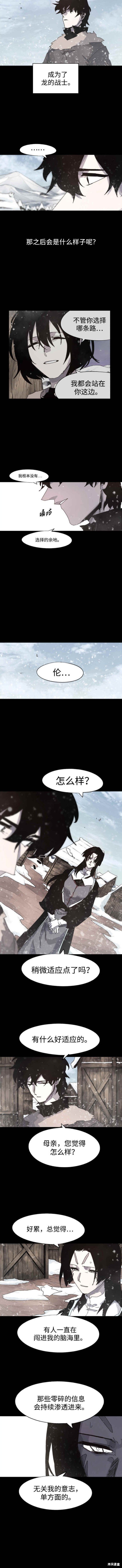 第106话