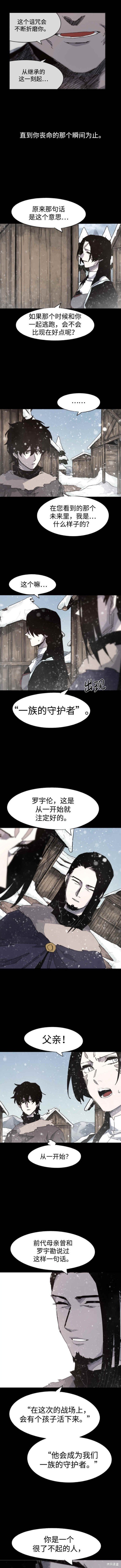 第106话