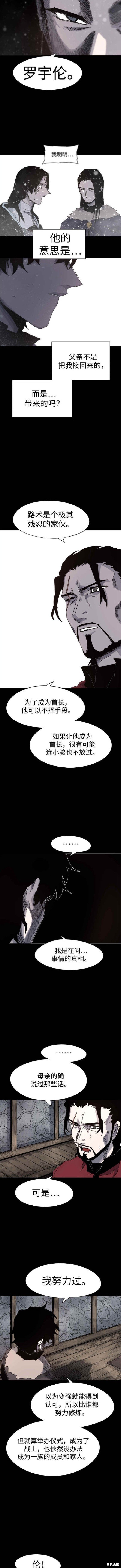 第106话