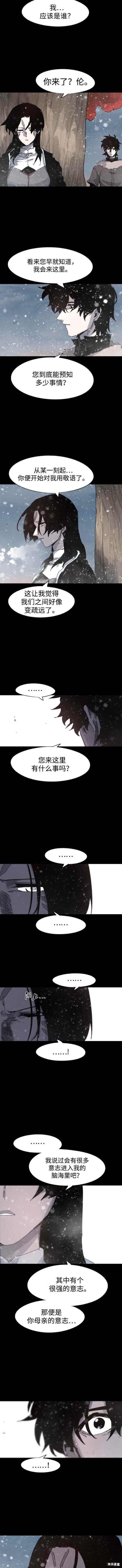 第106话