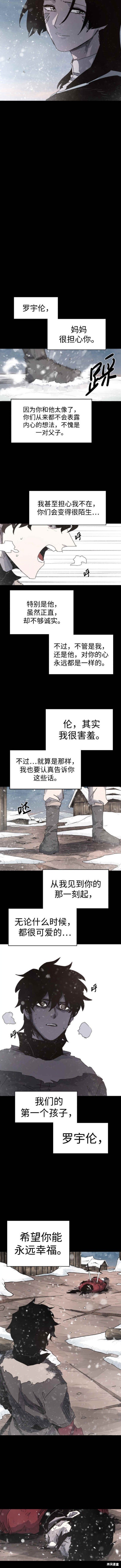 第106话