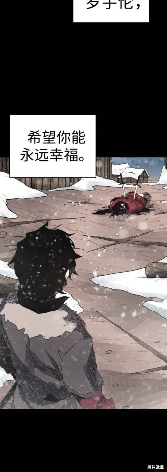 第106话