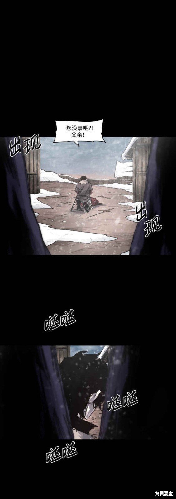 第106话