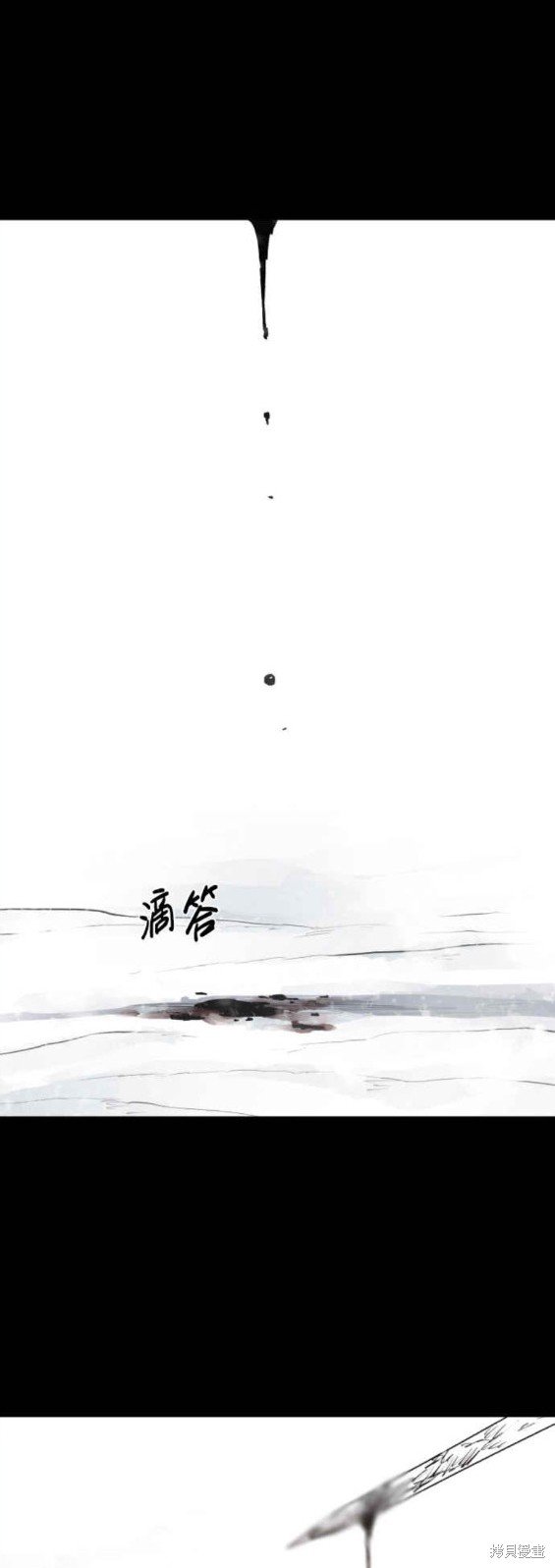 第106话