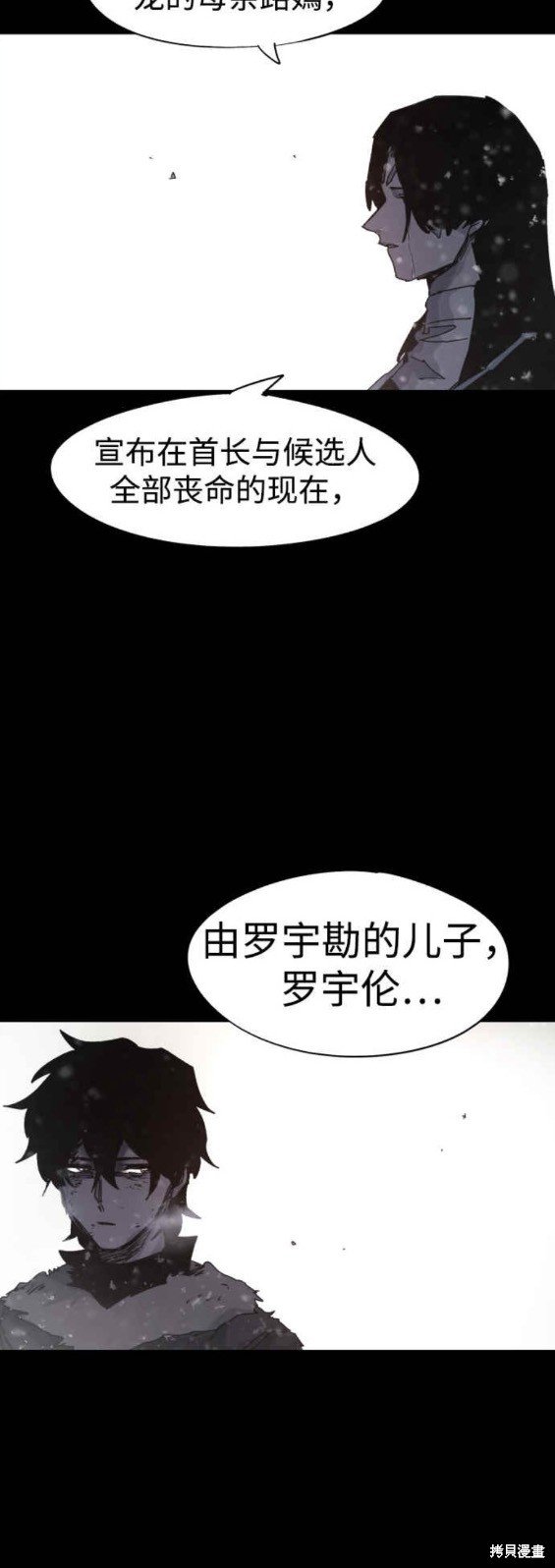第106话