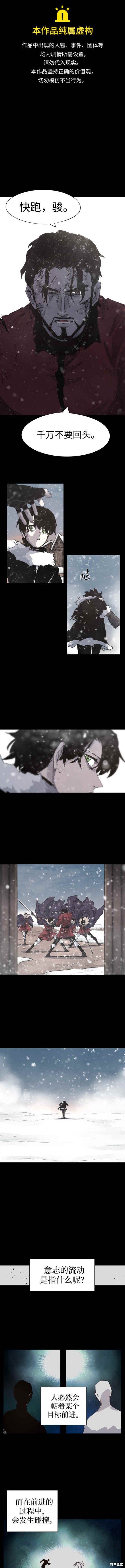 第107话