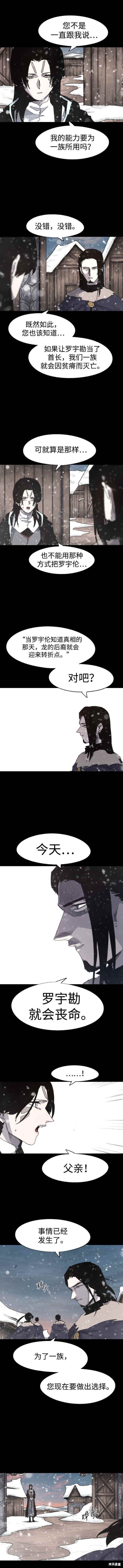 第107话